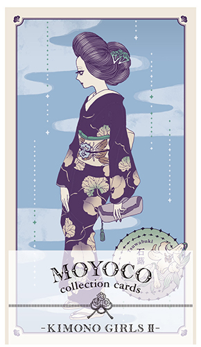 collection cards KIMONO GIRLS Ⅱ「石蕗・浴衣・柳」